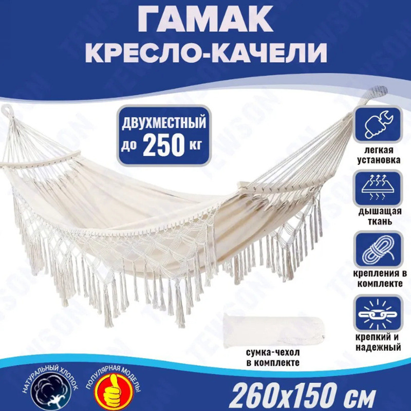 #บ้าน# гамаки ozon ผ้าใบกลางแจ้งร่มชูชีพมุ้งกันยุงเปลญวนโพลีเอสเตอร์ไนลอนหนาแขวนเก้าอี้