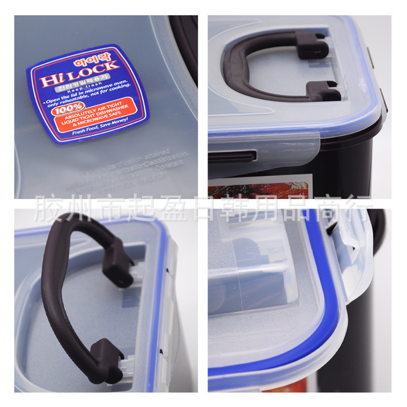 #ครัว# Hilock Crisper Pickle Box กะหล่ำปลีรสเผ็ดกล่องปิดผนึกผักและผลไม้ธัญพืชกล่องเก็บของในบ้าน