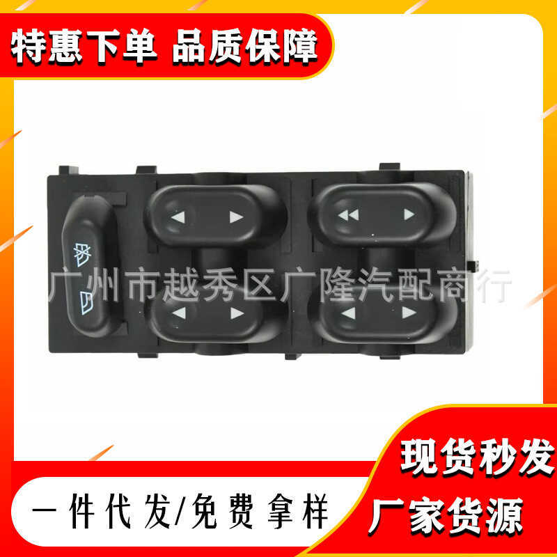 เหมาะสําหรับ 04-08 Ford F150 Glass Lifter สวิทช์กระจก 5L1Z-14529-AA