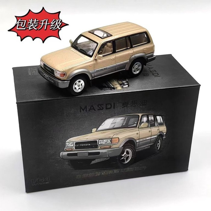 พร้อมสต็อก Mai Sidi 1: 64 Toyota Cool Road Zelander LC80 จําลองรถรุ่นยี่ห้อใหม่ Static คอลเลกชันเครื