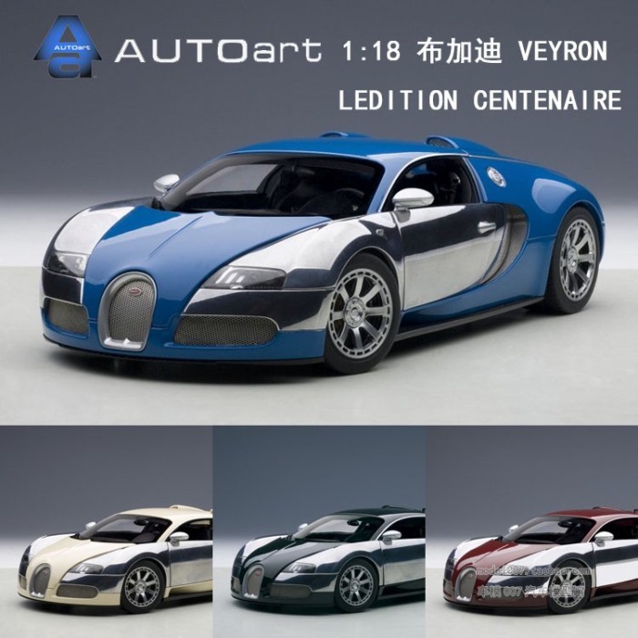 AUTOart AUTOart 1: 18 VEYRON VEYRON LEDITION CENTENAIRE รถรุ่น