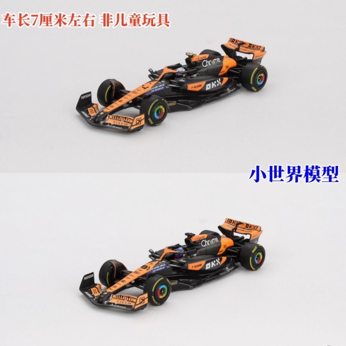 MINIGT 1: 64 McLaren F1 McLaren MCL38 โมเดลรถอัลลอย