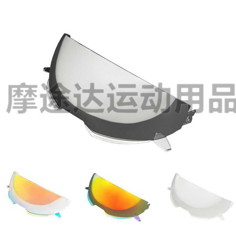 เลนส์หมวกกันน็อคมอเตอร์ไซค์ Street Fighter เหมาะสําหรับกระจก Street Street Fighter SV