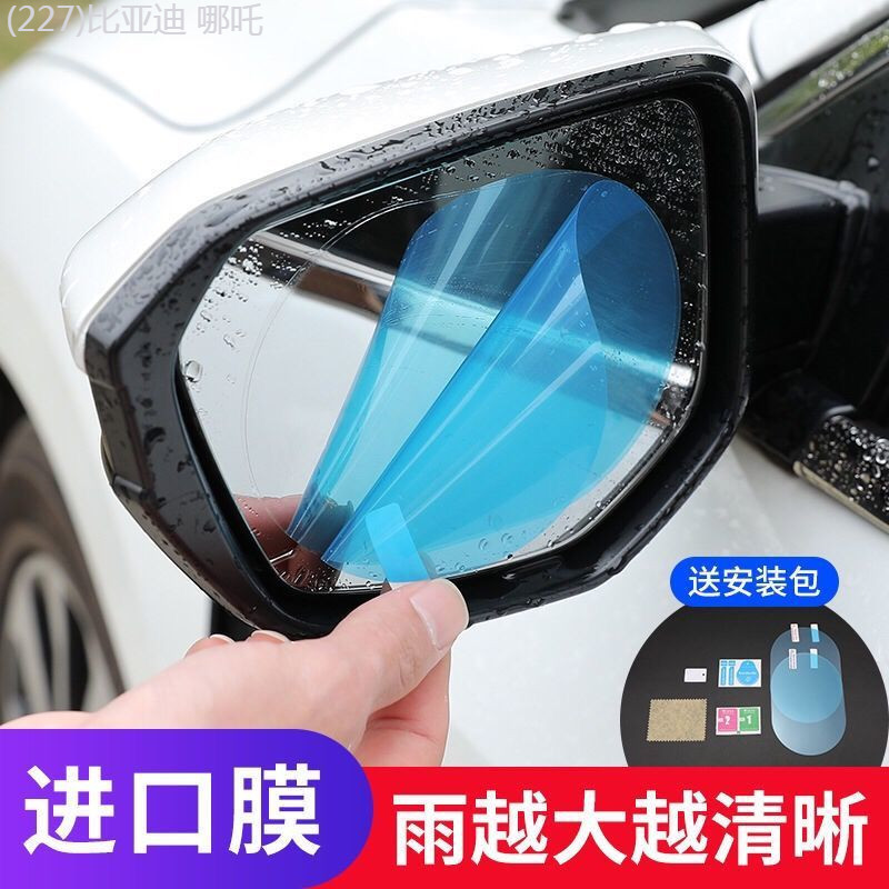 【BYD Seal 5 DM-i  -2025】 BYD Destroyer 05 Tang Song Qin L Yuan PLUS Han E2 พิเศษ Pro กระจกมองหลังกั