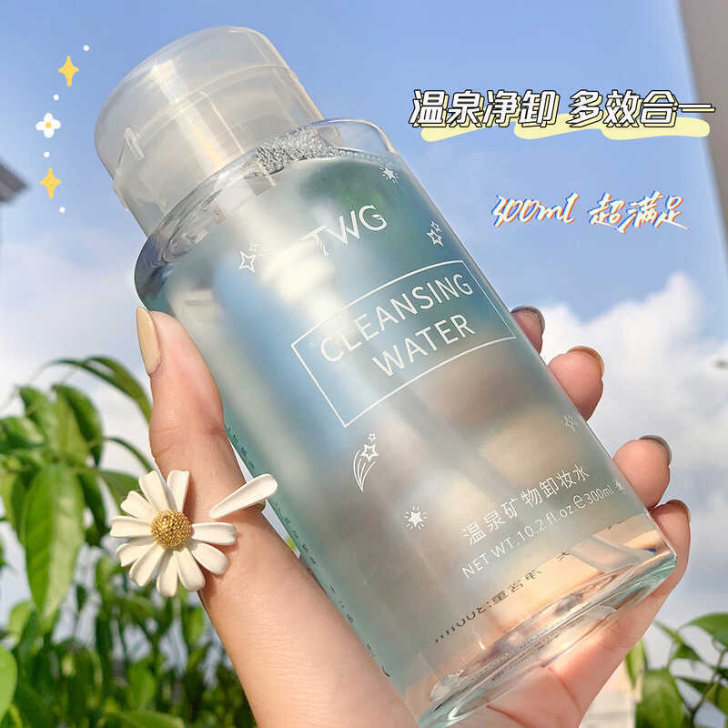 TWG Amino Acid Press Type Makeup Remover Facial Makeup Remover Hot Spring Mineral Makeup Remover Fem