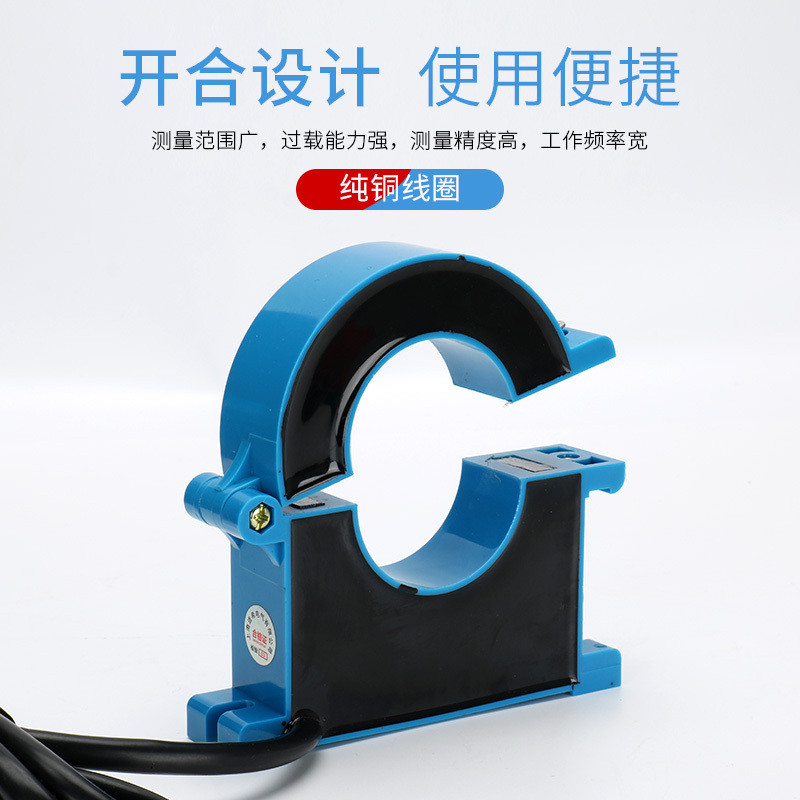 8M0 สาม-Phase มิเตอร์ไฟฟ้า 1020T3 เปิดและปิดเปิดประเภท KC Current Interaction อุปกรณ์เปิด 06005 Xian