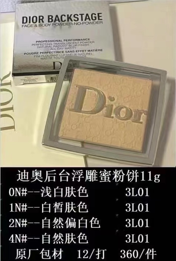 สินค้าใหม่ดูคุณภาพสูงสุดของเคาน์เตอร์รูปภาพโรงงาน 80 ➕ จัดส่ง Backstage Pressed Powder Ready Stock 4