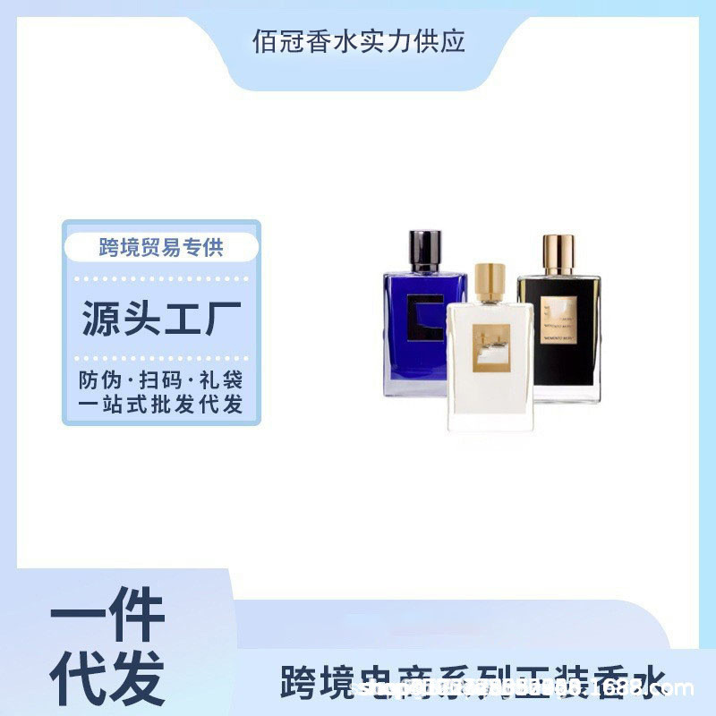 Fashion Direct Sales Vietnam by Kilian Perfume น้ําหอม Kilian Good Girl Love Dont Be Shy Perfume