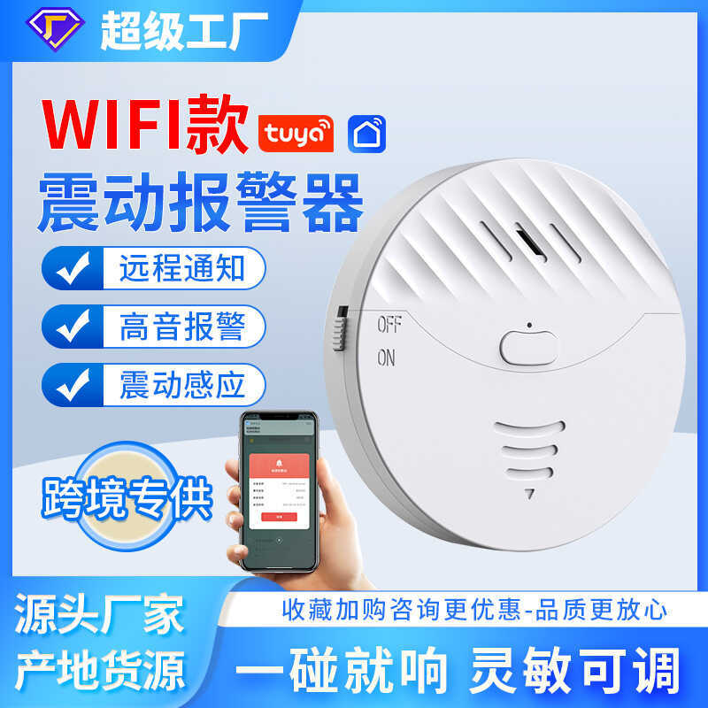 Wifi Vibration Alarm Graffiti Anti-theft Alarm 130dB Door Window Alarm tuya Smart app
