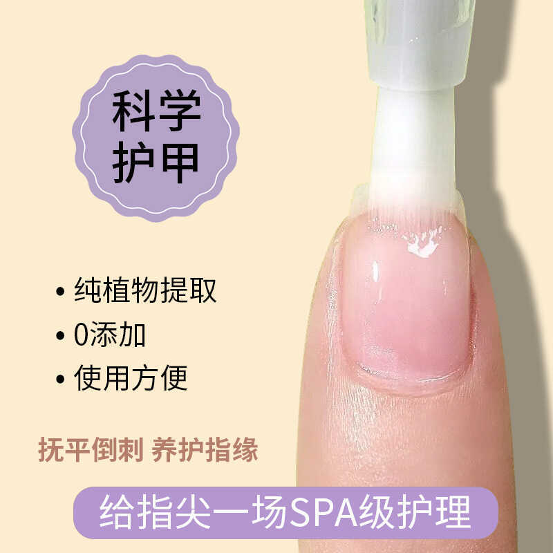 Nb nb nblue ยาทาเล็บเสริม Growth Nutrition Oil Daily Care Finger Edge Oil โปร่งใสยาทาเล็บฐานน้ํามันไ