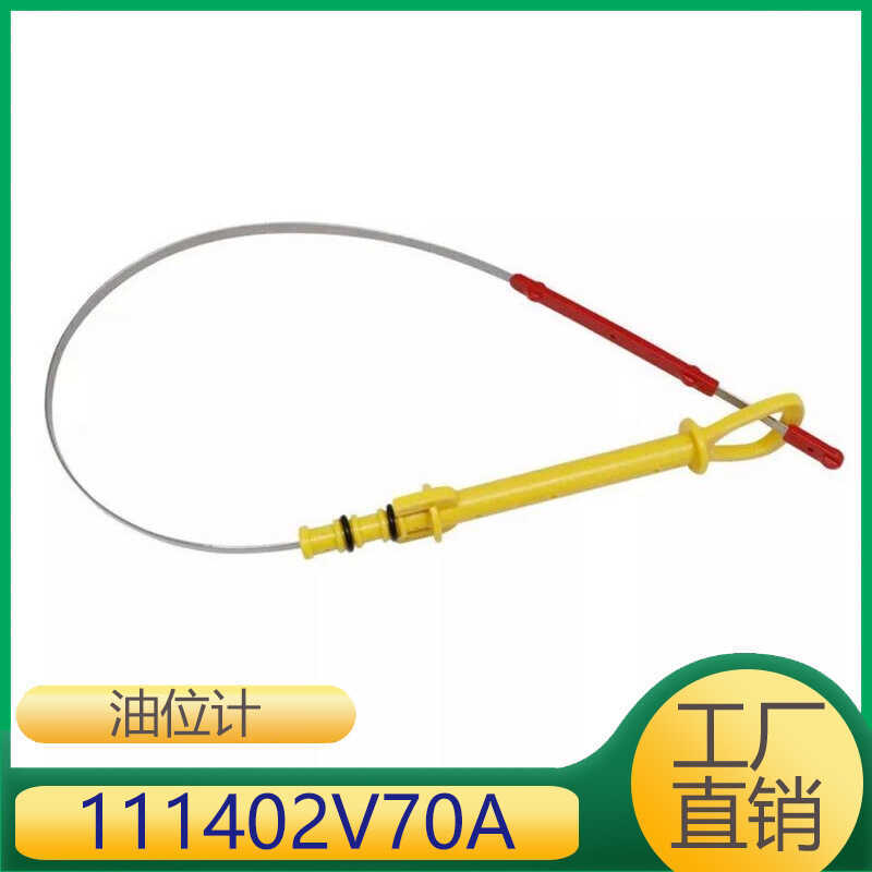 เหมาะสําหรับมาตรวัดระดับน้ําน้ํามัน Infiniti Q50L/Q70      111402V70A