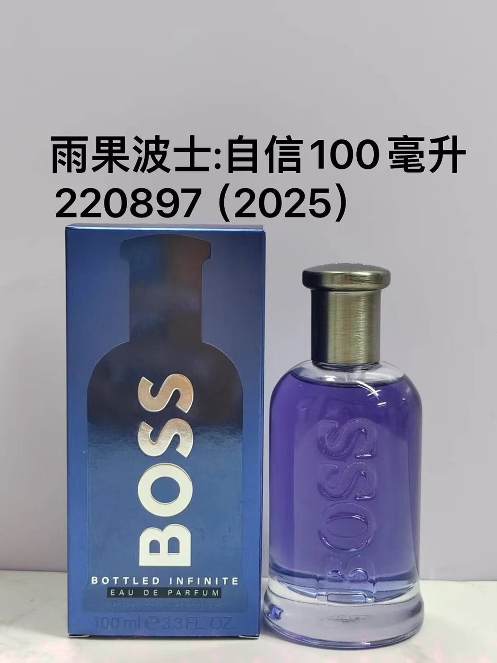 ใหม่ ยิงจริง❤ 55 Infinite Confidence Unlimited Mens Strong Perfume 100ml Hugo Boss Bottled Infinite,