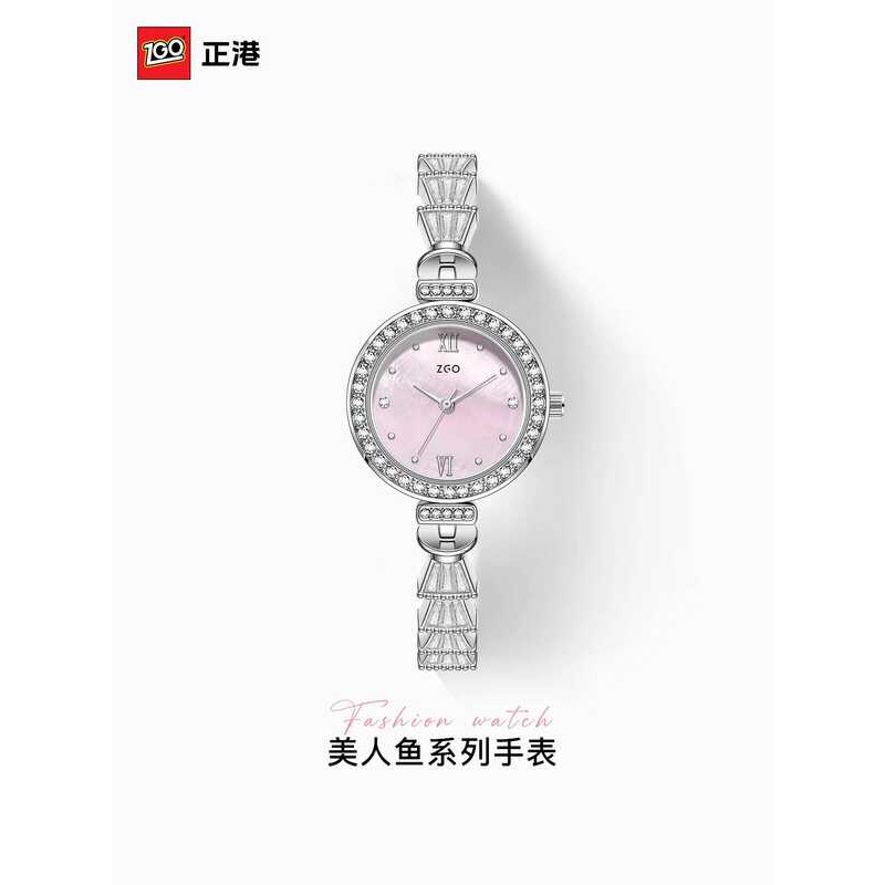 ZGO ZGO Mermaid นาฬิกาผู้หญิงหรูหรา Niche สาว High-End ปฏิบัติวันเกิดของขวัญวันวาเลนไทน์สุภาพสตรี