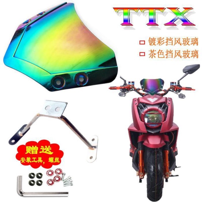 Small Land Rover Julong TTX กระจกบังลมหน้าสกู๊ตเตอร์รถยนต์ไฟฟ้ากระจกมังกร ttx เครื่องมือฝาครอบอุปกรณ