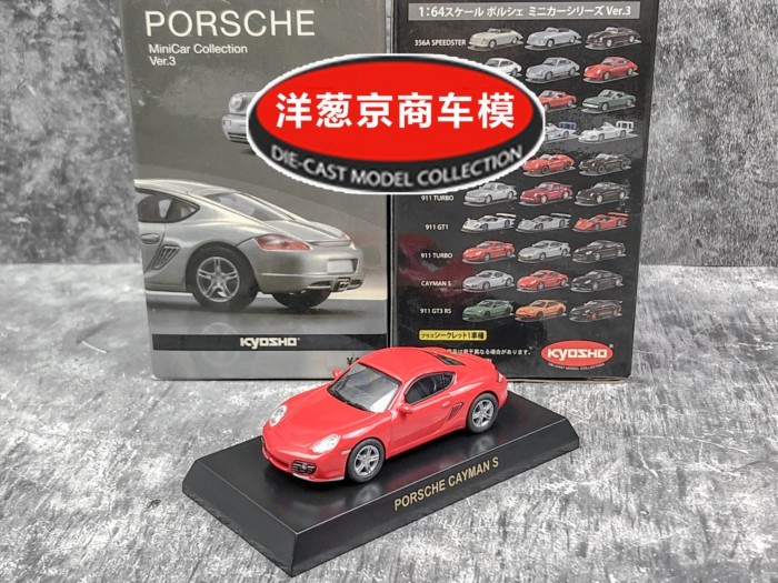 คลังสินค้าพร้อม 1: 64 Jingshang kyosho Porsche Porsche Cayman S Red Cayman 987 โมเดลรถอัลลอย