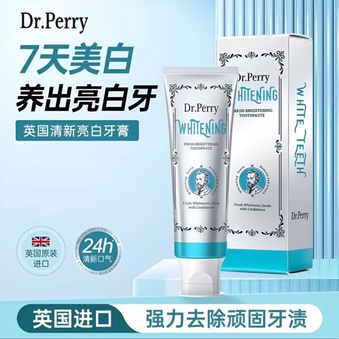 ยาสีฟัน DrPerry ของแท้จากอังกฤษ ทำความสะอาดฟัน ลมหายใจขาว ขจัดกลิ่นปาก คราบควัน คราบชา 130g