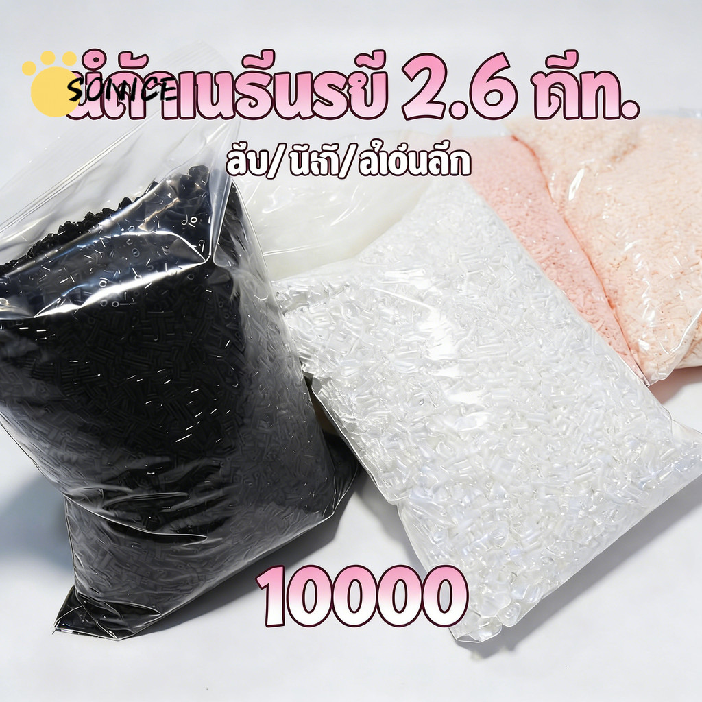 5000ชิ้น2.6มิลลิเมตรฟิวส์ลูกปัดจํานวนมากเติมชุด-สีดําสีขาวสีใสสําหรับ ทําเอง พิกเซลศิลปะความเครียดบรรเทาหัตถกรรมโครงการ