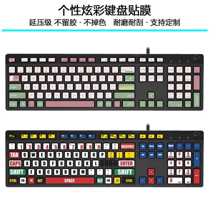 เหมาะสําหรับ Dell Desktop Keyboard Sticker KB216TP All-in-One Machine KM717 สติกเกอร์ปุ่ม WK636 Ling