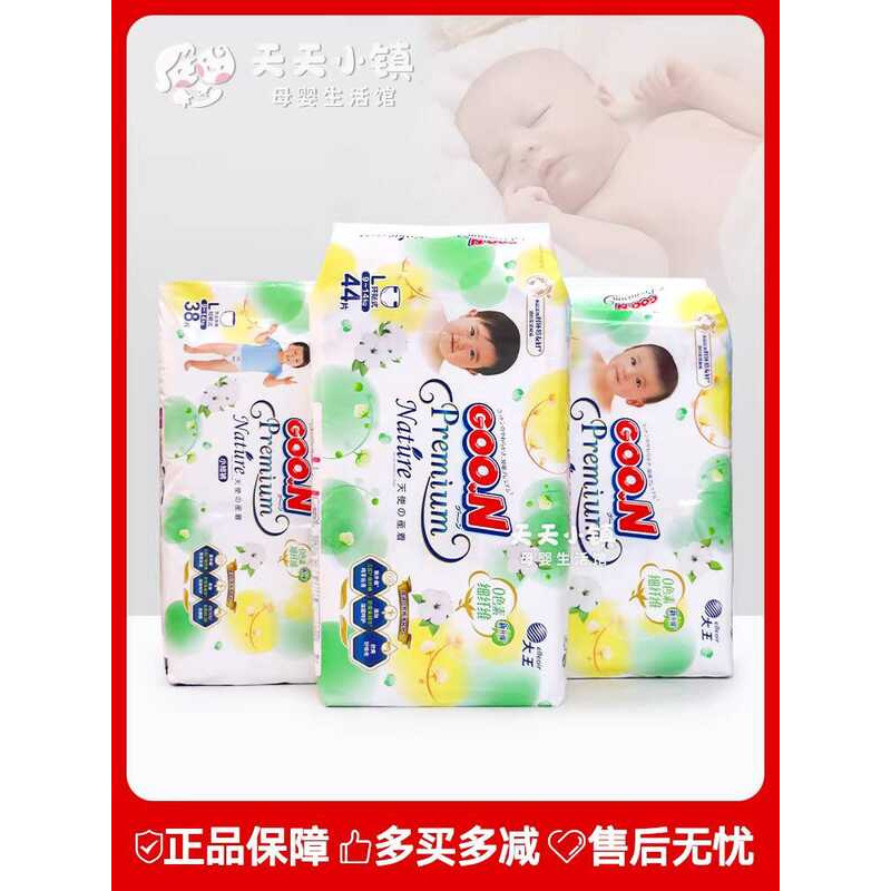 Dawang Angel Natures Enchan ผ้าอ้อมผ้าอ้อม NB SML XL ทารกแรกเกิดกางเกงดึงขึ้นบางเฉียบ XXL