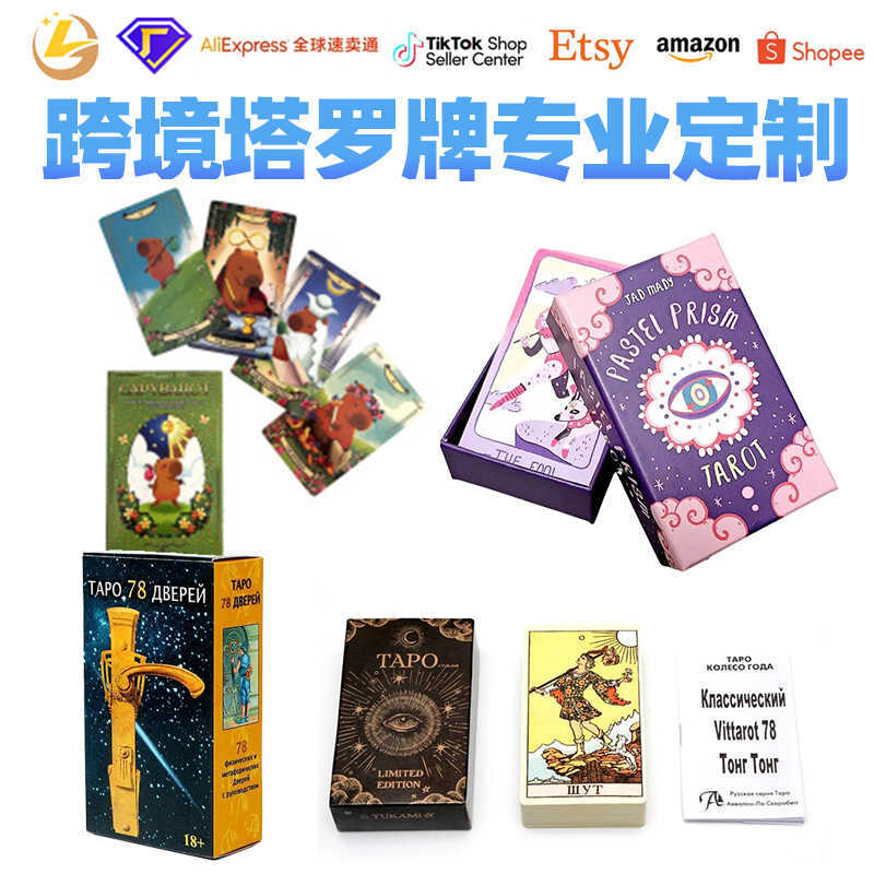 Tarot การพิมพ์แบบครบวงจรสไตล์ ozon