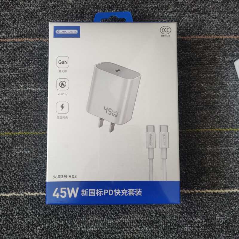 Jerico PD20W 30w 45w สามรุ่นเสริมโทรศัพท์มือถือ Fast Charger ใหม่มาตรฐานแห่งชาติ