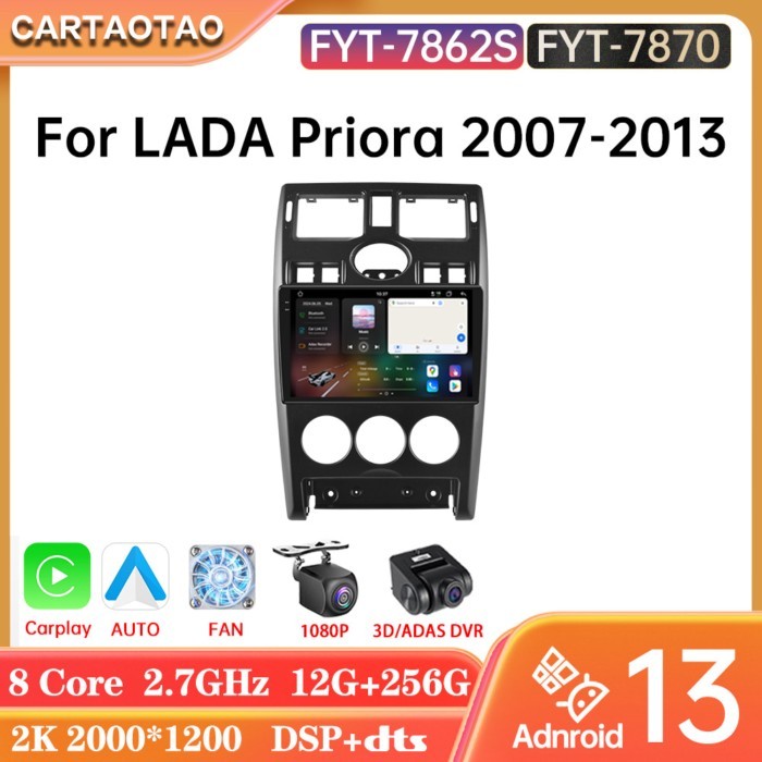 7870 7862S Android 13 For LADA Priora 2007-2013 Car Radio Carplay DSP GPS Multimedia Video Player 1