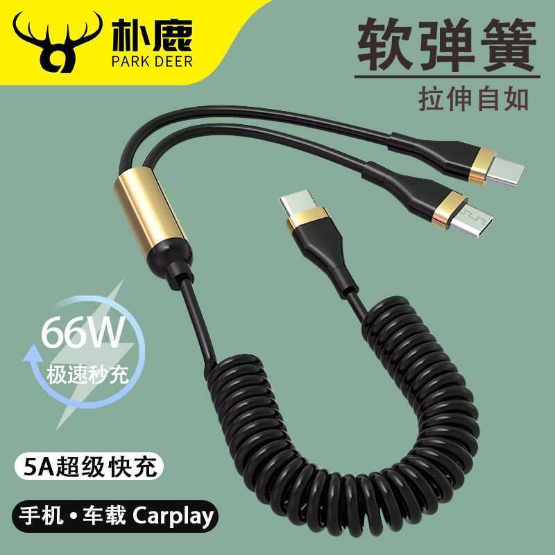 C สายชาร์จแยก Type-C รองรับการชาร์จ 5A