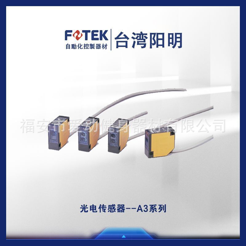 แฟชั่นไต้หวัน Yangming FOTEK Proximity Sensor CP12-10N/13-10N CP18-30N/30NB/30P