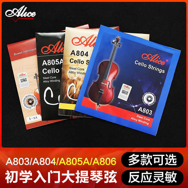 Alice Cello Strings Professional Cello Strings ชุด Strings 1-4 Strings Anti-Rust Cello Strings
