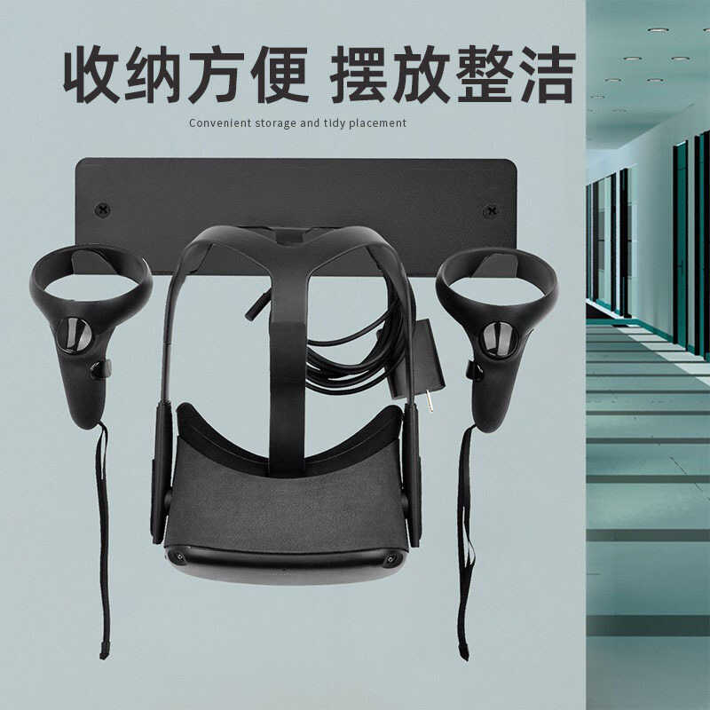 เหมาะสําหรับ Oculus Rift-S Quest HTC Vive Pystation VR墙อุปกรณ์เสริม