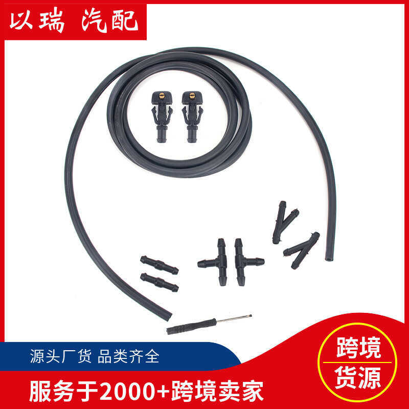 3W7Z17603AA 1 คู่ด้านหน้ากระจก Sprinkler + Hose Joint ชุดเหมาะสําหรับ Ford F-150