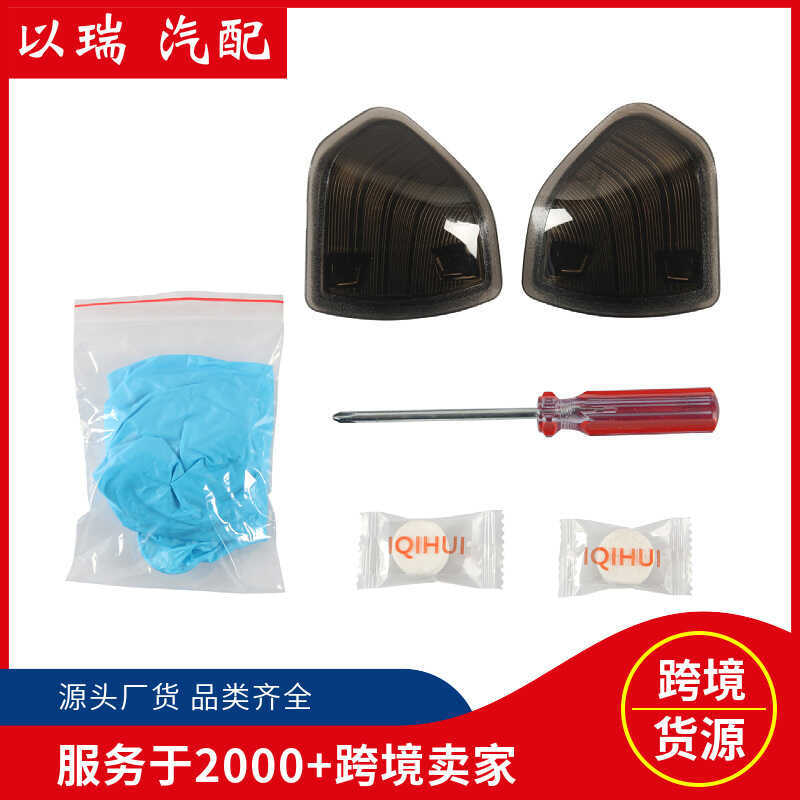 อุปทานการค้าต่างประเทศ68302828/9AA ไฟเลี้ยวกระจกมองหลังสีดํา 1 คู่ + ชุดเครื่องมือเหมาะสําหรับ Dodge