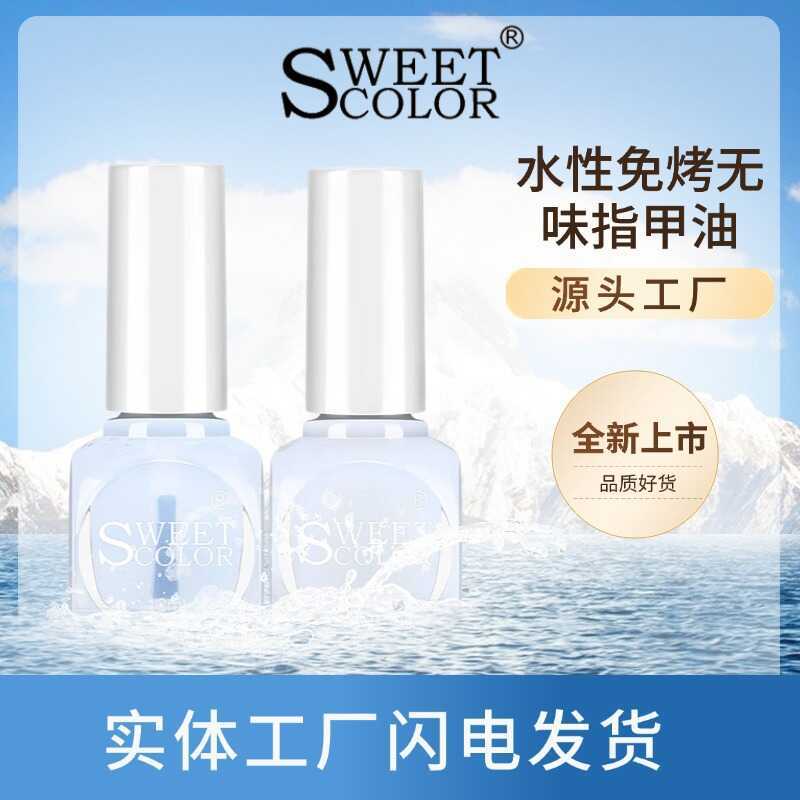 [] SweetColor Water-Based Care Oil ปกป้องฐานเล็บ Polish Bright Oil ยาทาเล็บแต่งเล็บไม่อบ