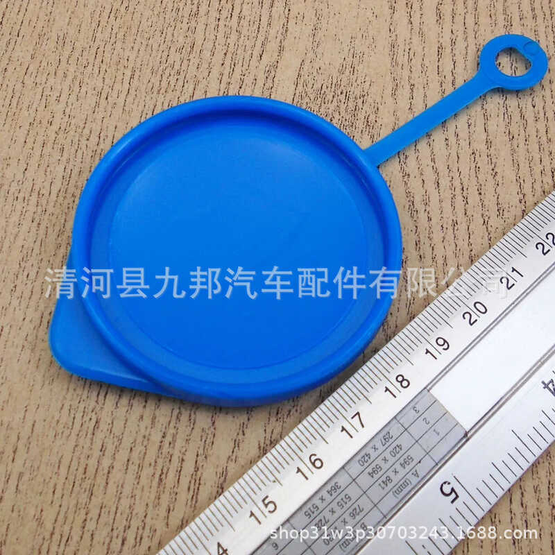 เหมาะสําหรับ Honda CRV Fit Sidi Fengfan Concept Wiper บัวรดน้ําฝาปิดแก้วทําความสะอาดฝา38513SB0961