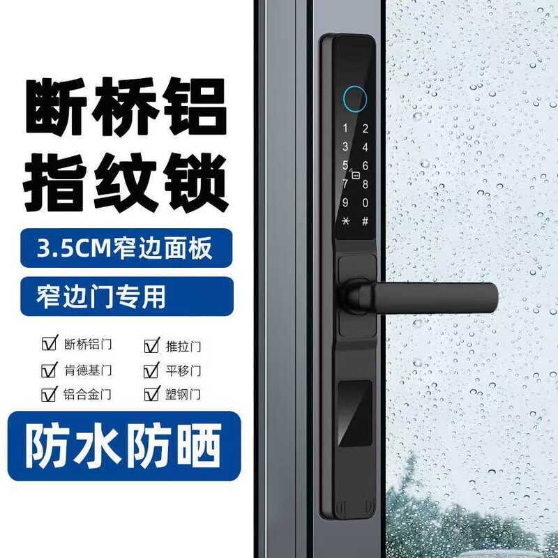 กันน้ํากลางแจ้งสะพานหักอลูมิเนียมสมาร์ทประตูล็อค KFC ประตูบานเลื่อนเปิดประตู All-in-One Graffiti wif