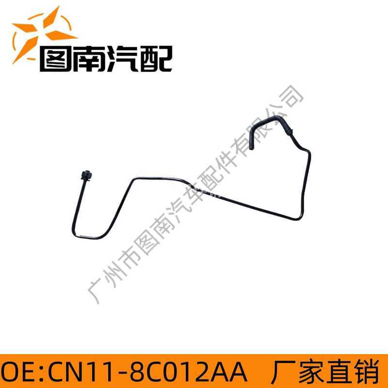 8V2Z8B081B/CN118C012AA Carnival สามหรือสี่ช่อง 2013-2015 Cooling System ท่อน้ํา