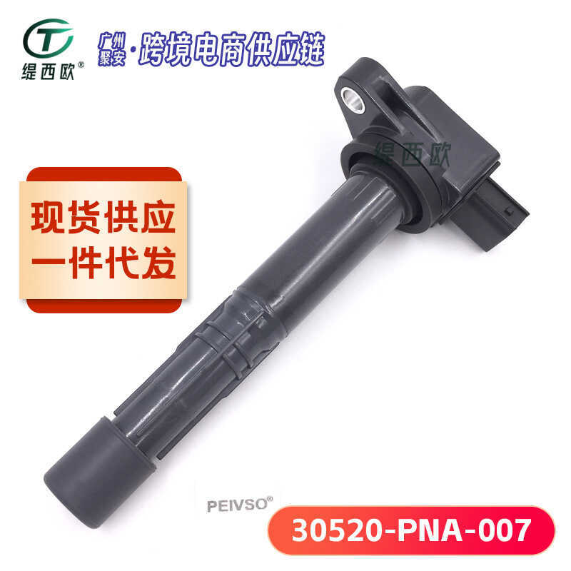 เหมาะสําหรับ Honda CR-V Civic 2.4L Elements Song คอยล์จุดระเบิด 30520-PNA-7