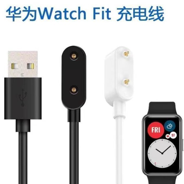 Huawei Watch Fit-Tia B19/B09 อะแดปเตอร์ชาร์จนาฬิกาอัจฉริยะสายชาร์จสำหรับสร้อยข้อมือกีฬา