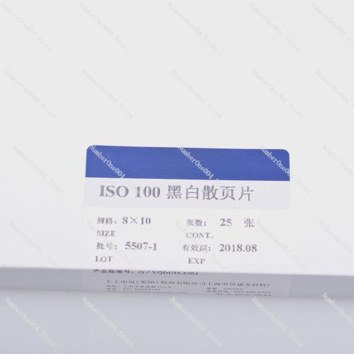 8x10 Black and White Leaf Domestic Film GP3 8*10 Large Frame Blade  Film Dark Room