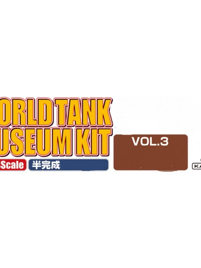 พร้อมสต็อก F-toys Ocean Hall 1/144 World Tank Museum Series No. โมเดลประกอบพลาสติกเคลือบล่วงหน้า 3 แ