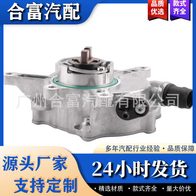 ก2762300365 2762300165 ปั๊มสุญญากาศเบรคเหมาะสําหรับ Benz W166 W222 X166