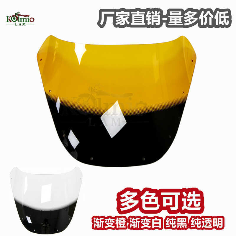 เหมาะสําหรับ Kawasaki ZX-9R 1994-1997 รถจักรยานยนต์ด้านหน้ากระจกกระจก Deflector