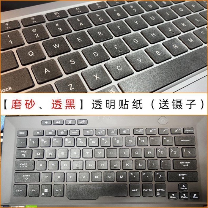 โปร่งใสโปร่งใส Frosted Thor 911MR Assassination Star MT/Wild King Zero Air Star Wars สติกเกอร์แป้นพิ