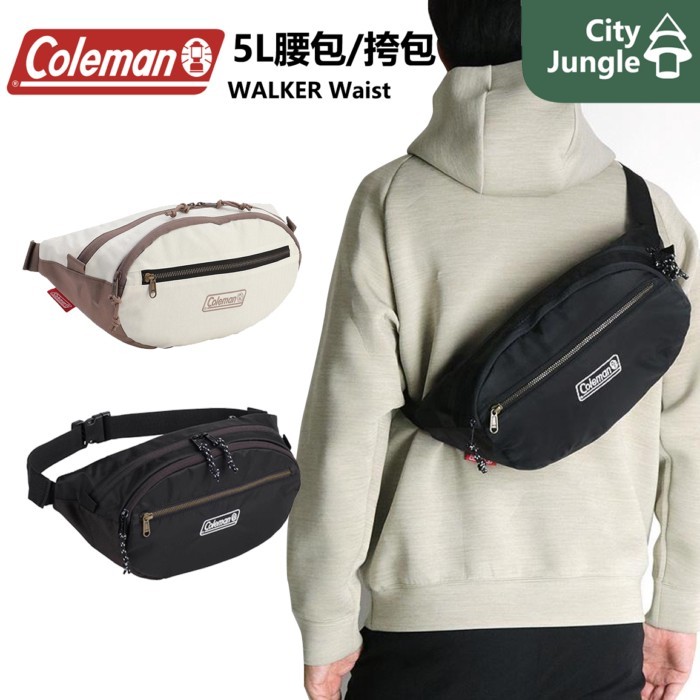 กระเป๋าคาดเอว Coleman 5L สำหรับOutdoor และCamping