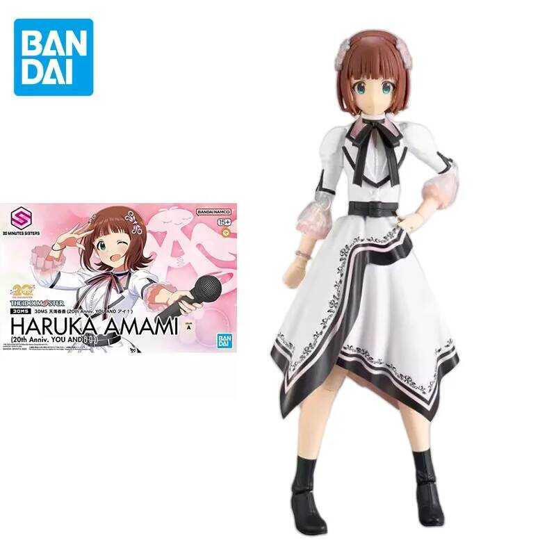 Bandai Original 30MS Anime 1/144 HARUKA AMAMI20th Anniv.You AND I ！ Action Figure Assembly Model To
