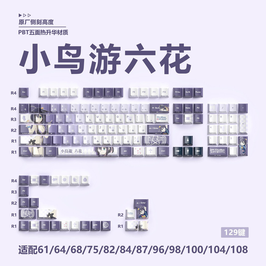 อะนิเมะ Frieren Rem 129-Key Keycaps PBT Cherry Profile ปุ่มกดแบบเงาพิมพ์ลายด้านข้างสําหรับคีย์บอร์ดแบบกลไก ราคา ถูกที่สุด ดีลบีเคเค แกลเลอรีภาพที่ 8