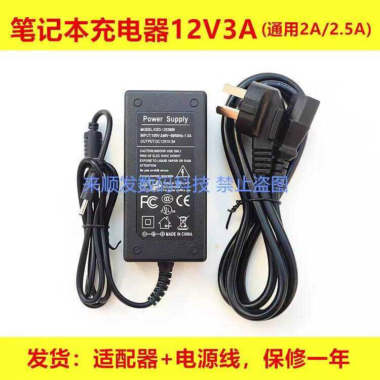 Star Axis MAX แล็ปท็อป P12 P16 M8 อะแดปเตอร์ 12V3A 2.5A 2A แหล่งจ่ายไฟเครื่องชาร์จ