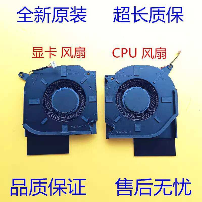 เหมาะสําหรับพัดลมระบายความร้อน Shadow Fairy 9PLUS 16-U TPN-C167 C168 N44737-1