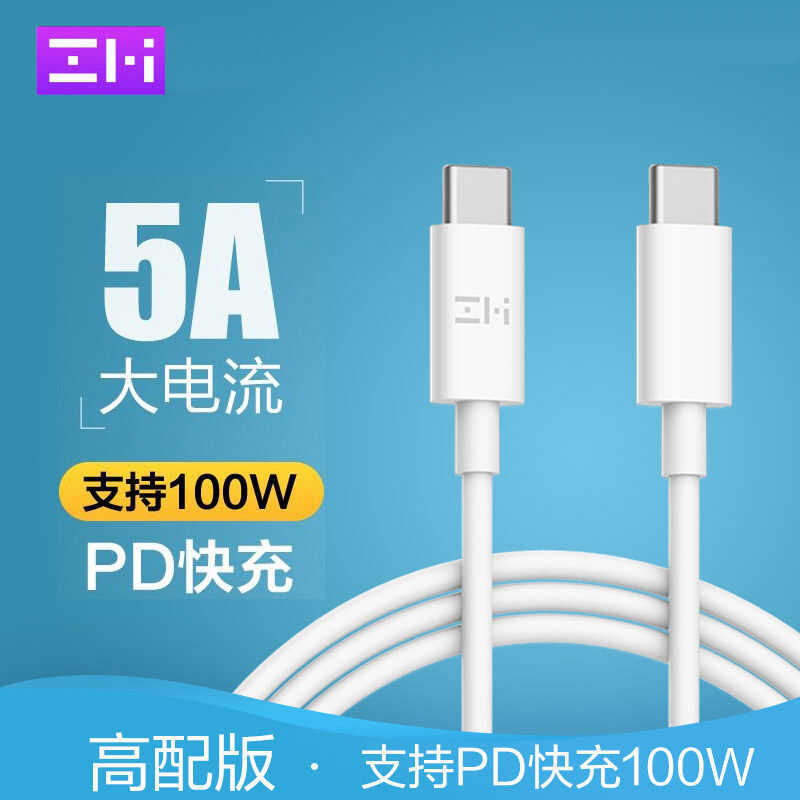 C สายชาร์จแบบเส้นเดียว ZMI Original Dual Head Typec Pd100w Quick Charge Ctoc สายชาร์จสำหรับแท็บเล็ต