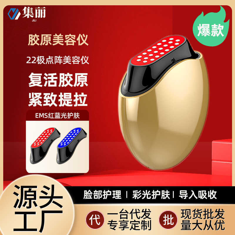 คอลลาเจน Cannon เครื่องมือความงาม Essence นําเข้าเครื่องมือในครัวเรือน EMS Lifting Firming Beauty Ma